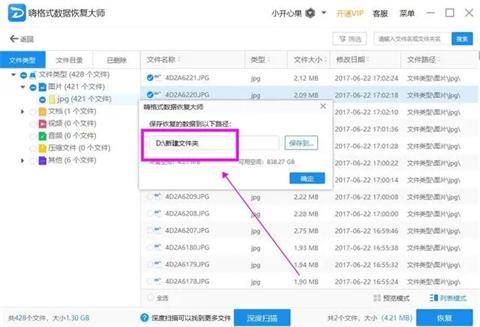 u盘文件没删除却消失了怎么找回