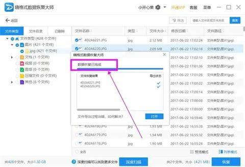 u盘文件没删除却消失了怎么找回
