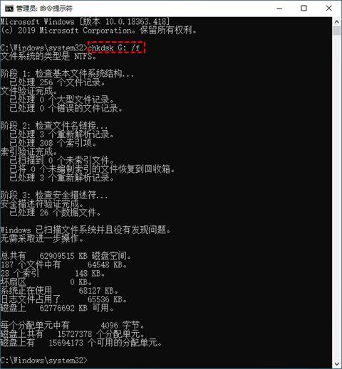 u盘文件没删除却消失了怎么找回