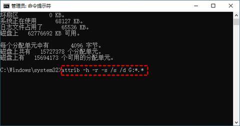 u盘文件没删除却消失了怎么找回