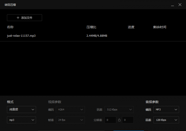 音频播放器软件有哪些