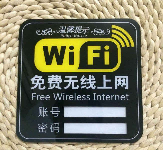 为什么手机连上wifi却上不了网