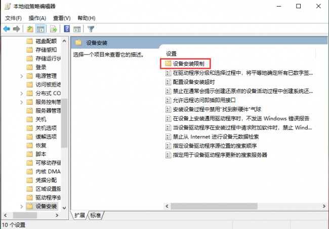 电脑显卡驱动安装失败怎么办