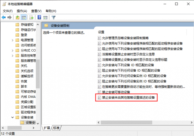 电脑显卡驱动安装失败怎么办