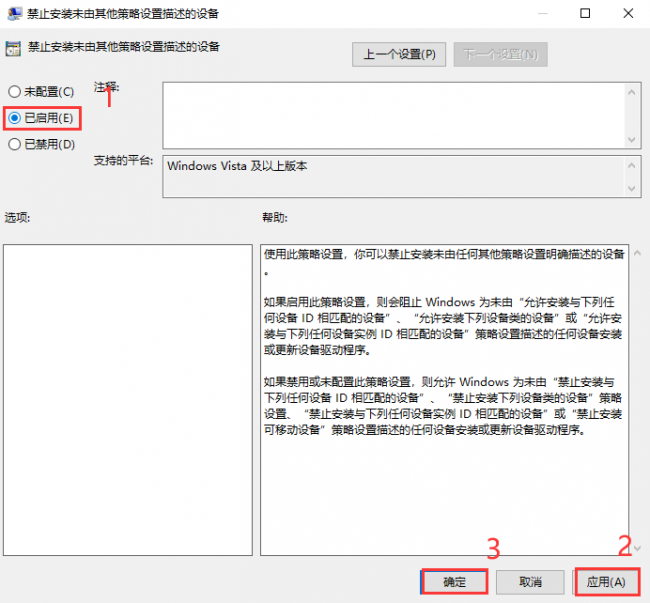 电脑显卡驱动安装失败怎么办
