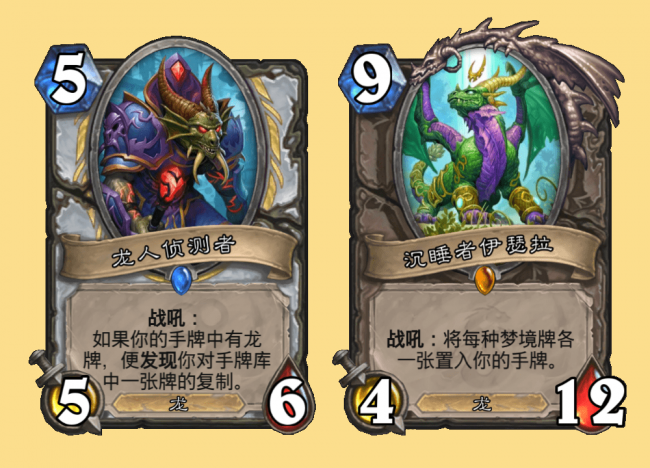 最新炉石传说牧师卡组推荐