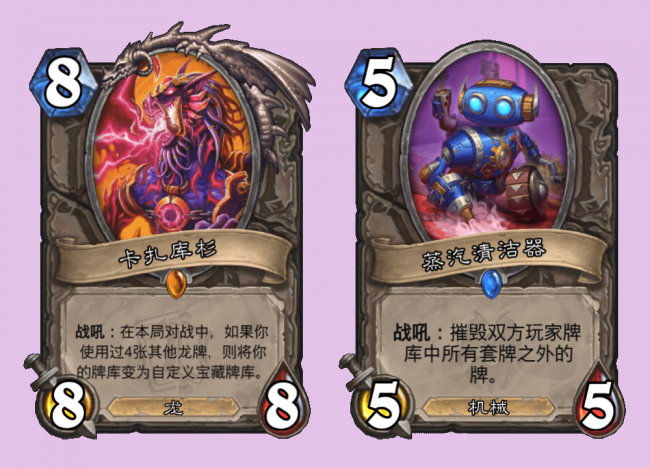 最新炉石传说牧师卡组推荐