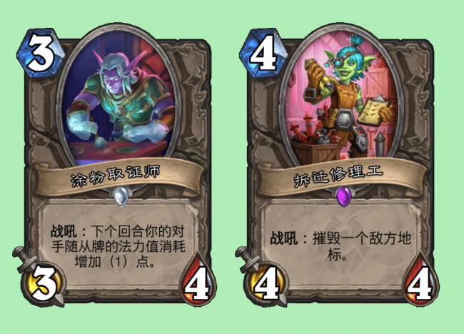 最新炉石传说牧师卡组推荐