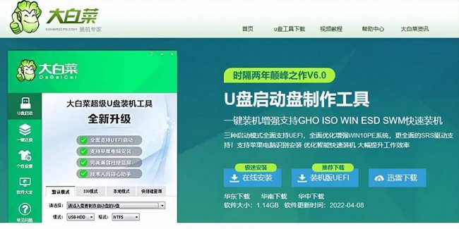 u盘安装iso原版镜像怎么设置