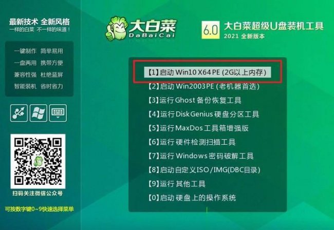 u盘安装iso原版镜像怎么设置