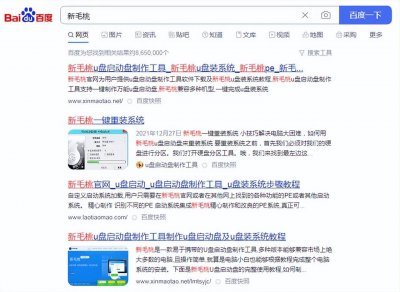 电脑u盘启动盘制作工具怎么用 一键u盘启动盘制作方法
