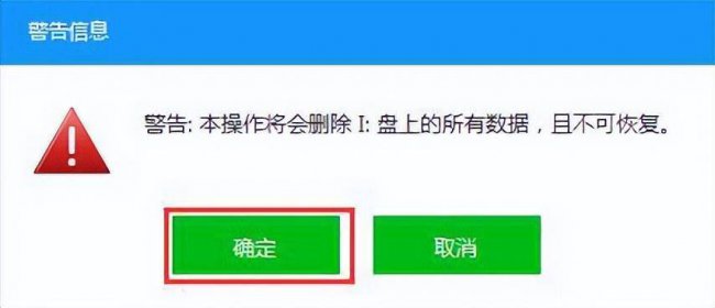 电脑u盘启动盘制作工具怎么用