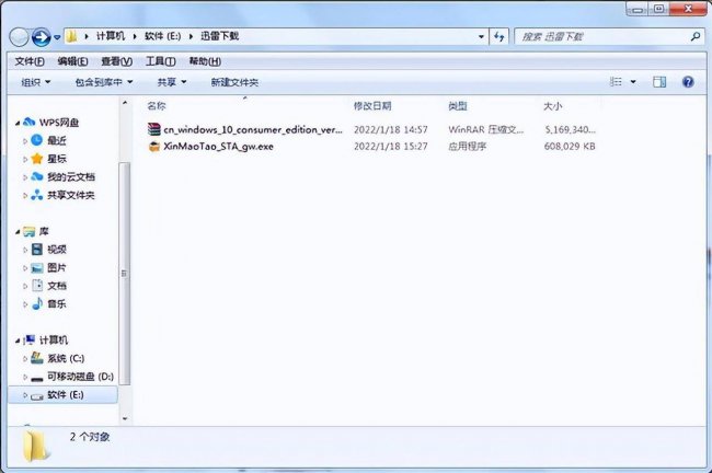 电脑u盘启动盘制作工具怎么用