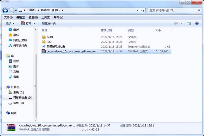 电脑u盘启动盘制作工具怎么用