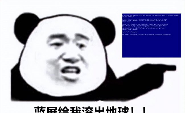 电脑一直蓝屏是什么原因造成的
