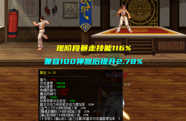 dnf100级装备在哪里换