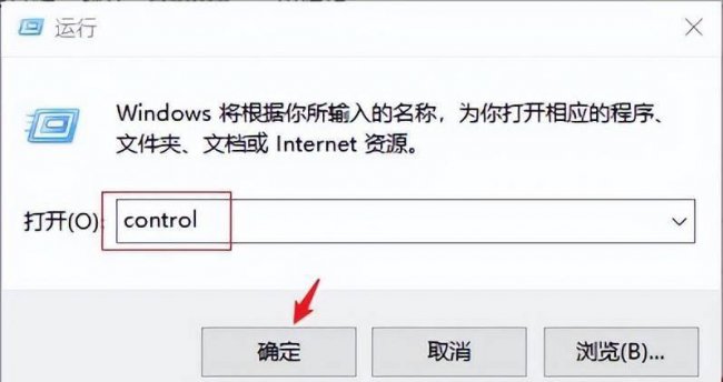电脑删除文件恢复的方法