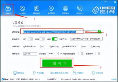 win10密码忘记了怎么办解开 重置电脑开机密码的方法