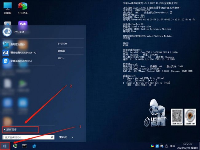 win10密码忘记了怎么办解开