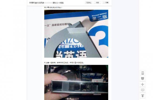 笔记本降温最好的方法有哪些