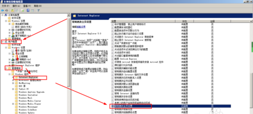 ie浏览器主页修改不过来怎么办