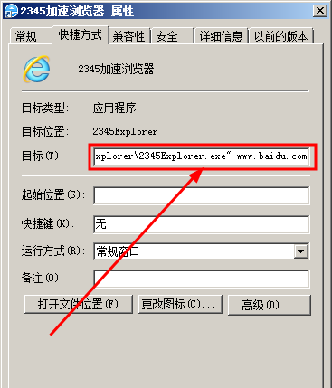 ie浏览器主页修改不过来怎么办