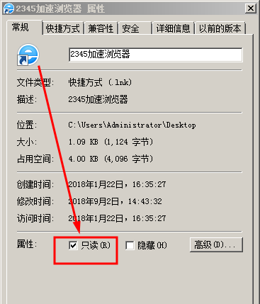 ie浏览器主页修改不过来怎么办