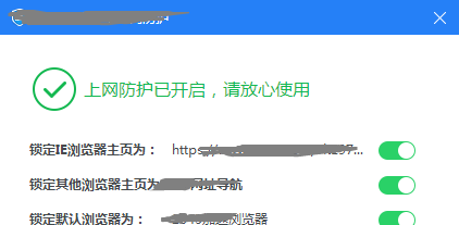 ie浏览器主页修改不过来怎么办