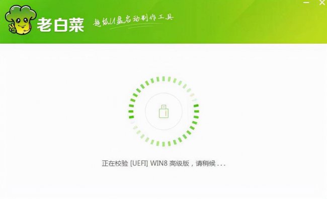 u盘启动盘制作工具哪个最好用