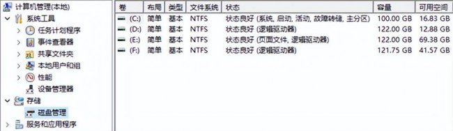 台式电脑固态硬盘怎么安装步骤
