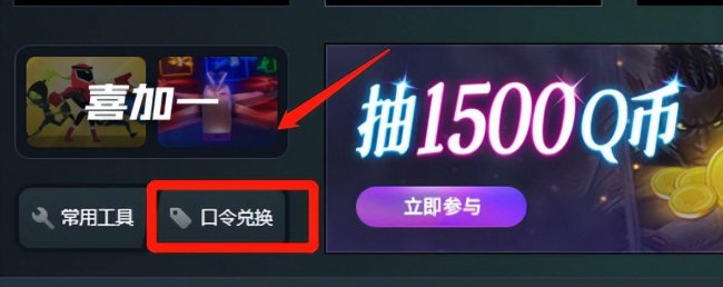 笔记本电脑steam错误代码102