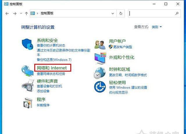 电脑dns异常怎么修复