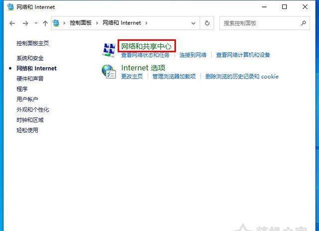 电脑dns异常怎么修复
