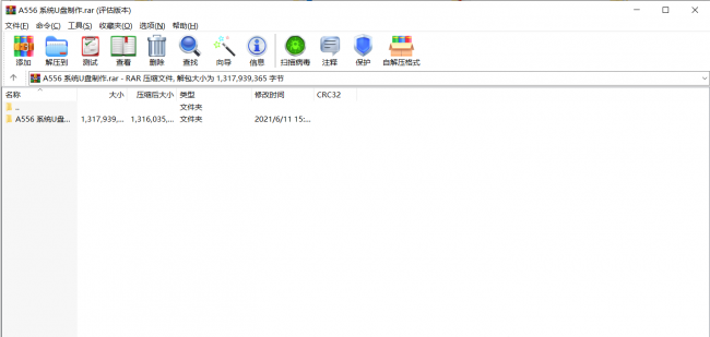 电脑上rar文件怎么解压到桌面