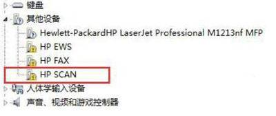 惠普打印机驱动安装失败怎么办