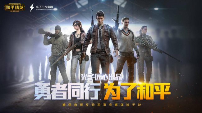 新大型网络游戏排行榜前十名