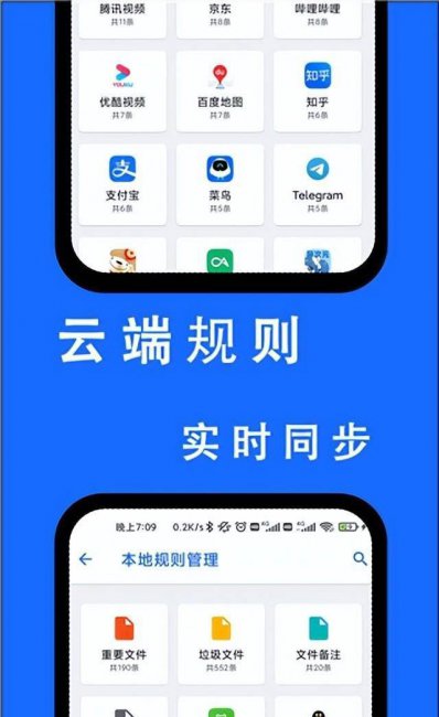 清理手机病毒哪个软件好用