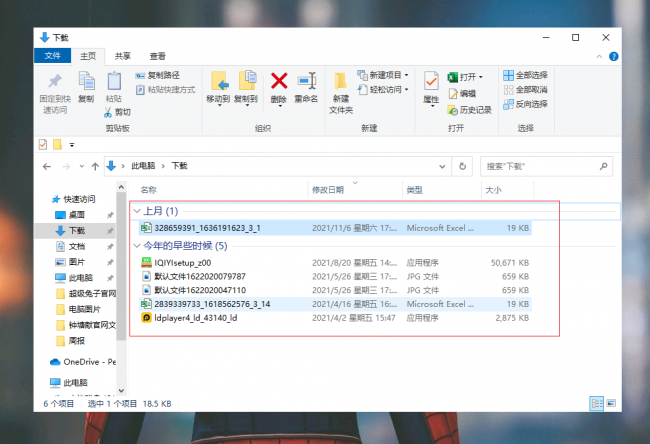 如何正确清理c盘内存