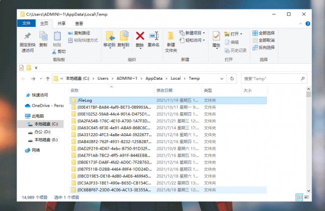 如何正确清理c盘内存