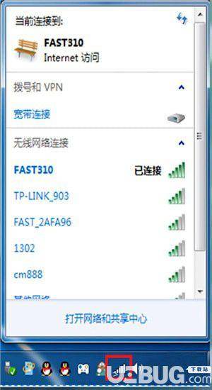 笔记本怎么连接无线网上网