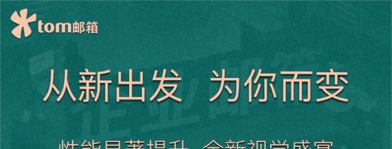 自己怎么弄电子邮箱