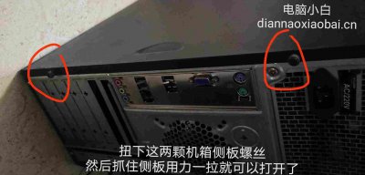 电脑正常开机但是屏幕没画面怎么办 教你电脑黑屏恢复方法