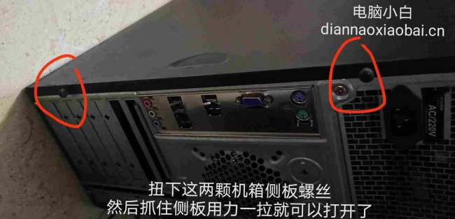 电脑正常开机但是屏幕没画面怎么办