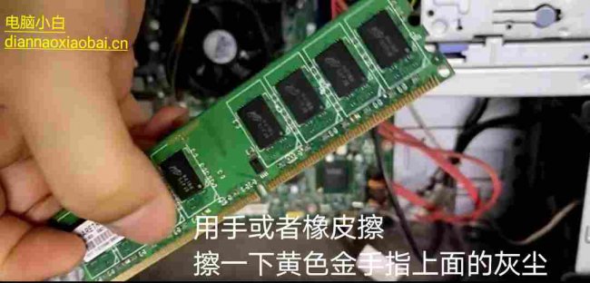 电脑正常开机但是屏幕没画面怎么办