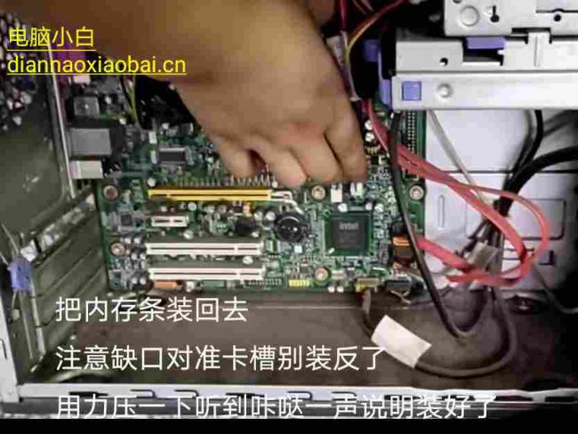 电脑正常开机但是屏幕没画面怎么办