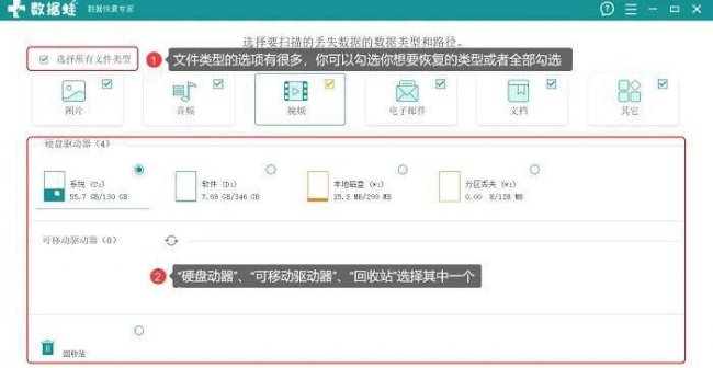 桌面word文档打不开怎么解决