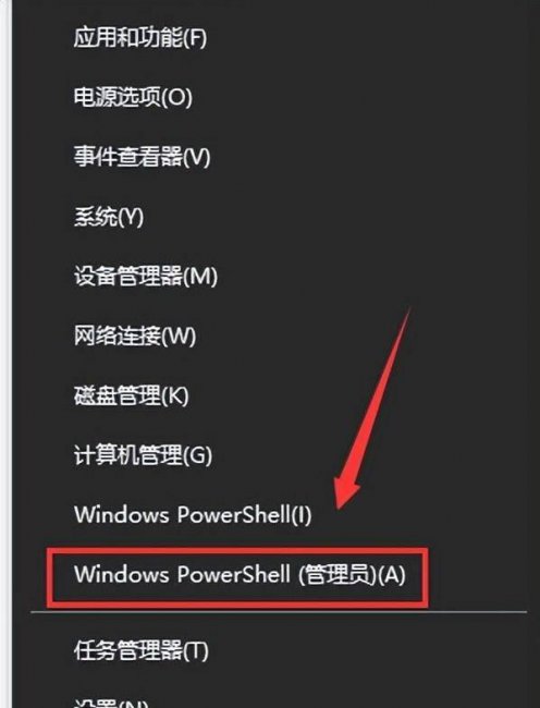 win10系统频繁蓝屏重启怎么解决