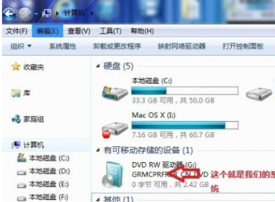 电脑光盘重装系统教程图解 光盘读不出来修复方法