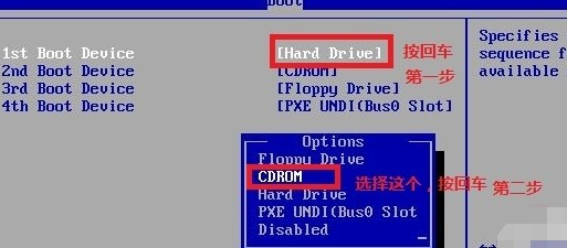 电脑光盘重装系统教程图解