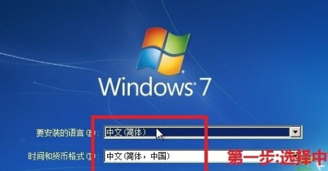 电脑光盘重装系统教程图解